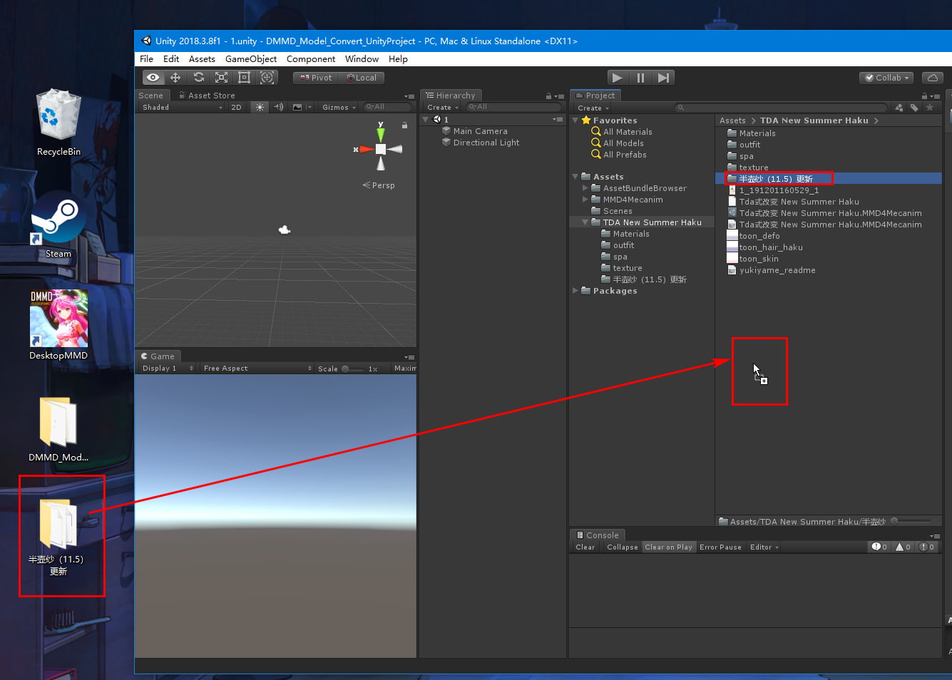 DesktopMMD VMD Motion File Import 5