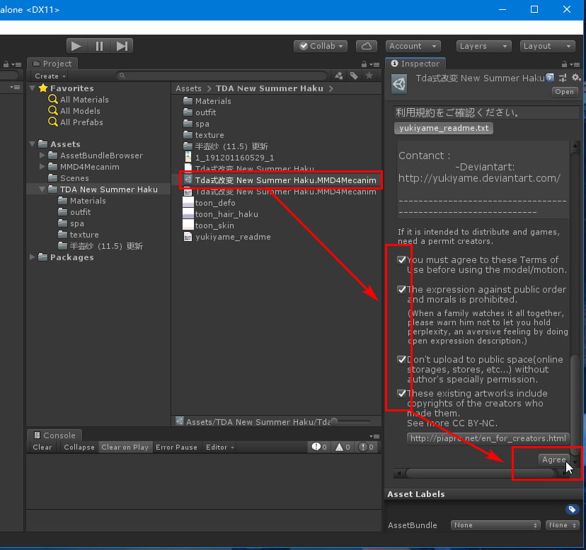 DesktopMMD VMD Motion File Import 6