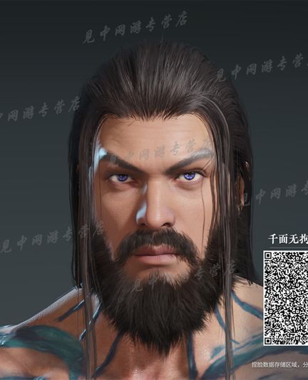 Aquaman Character Preset in Naraka Bladepoint