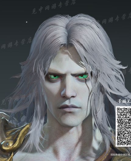 Viego Character Preset in Naraka Bladepoint