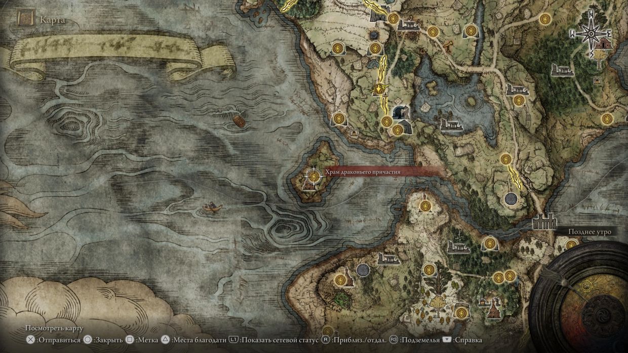 Secrets and Tips for Getting Started in ELDEN RING