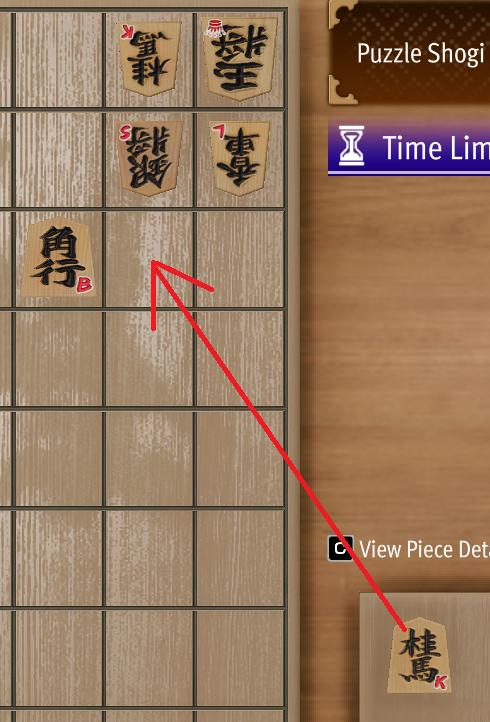 How to win in Shogi (Ranked/Challenge/Puzzle)