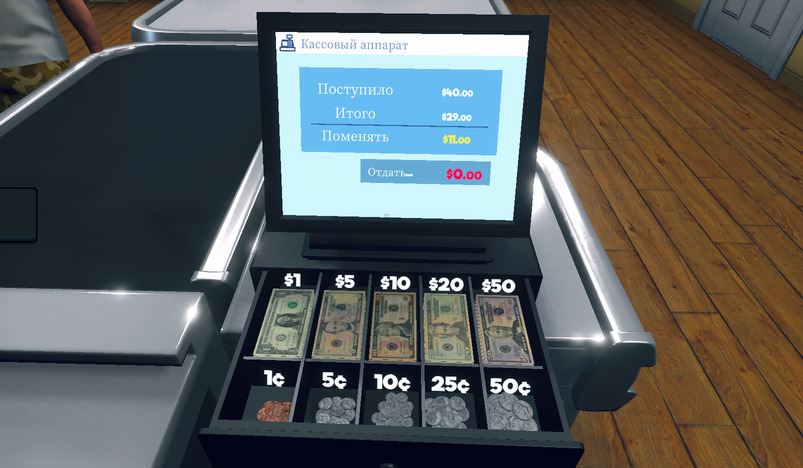 Supermarket Simulator Tips