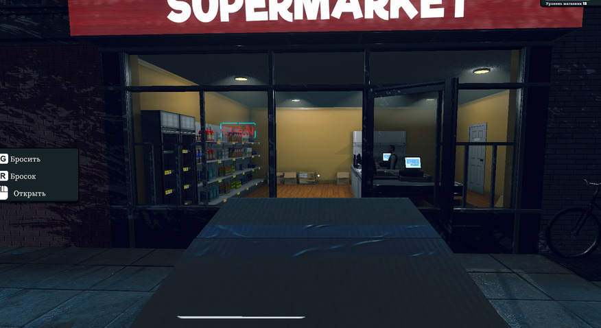 Supermarket Simulator Tips